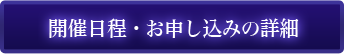 コスミックチューン認定