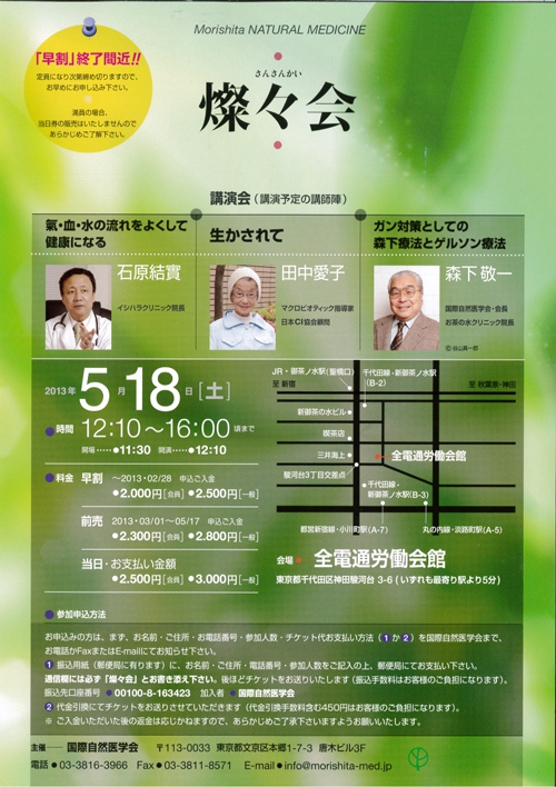アキュトニクス　音叉　増川いづみ　キロン　ミドル アキュトニクス 音叉 増川いづみ キロン ミドル （学ぶ
